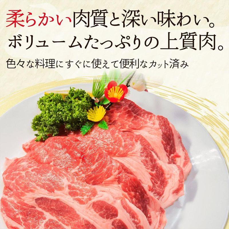 特撰 もちぶた 肩ロース 厚切り 10枚セット とんかつ 豚から 酢豚 カレー シチュー 豚肉 お肉