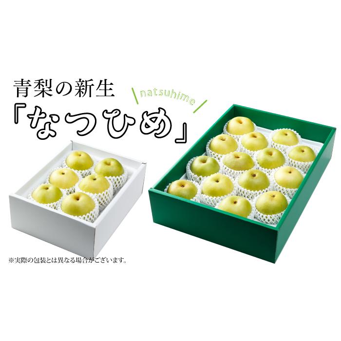 梨 なつひめ 風のいたずら ちょっと訳あり 大きさおまかせ 2kg 鳥取県産 ＪＡ鳥取中央 なし ナシ