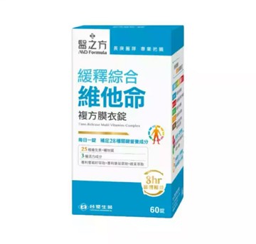 台塑生醫 醫之方 緩釋綜合維他命複方膜衣錠60錠