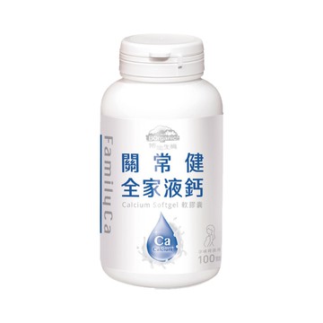 【單罐】博能生機 關常健全家液鈣100顆/罐【佳兒園婦幼生活館】