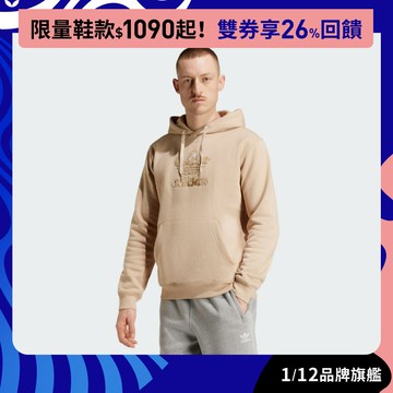 adidas 連帽上衣 男 - Originals IX6746 官方直營