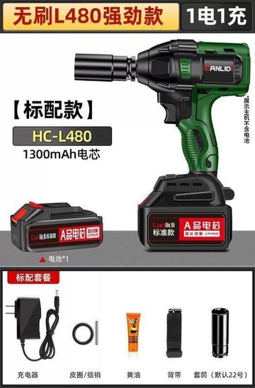 櫻花店長推薦~電動板手 大扭力無刷電動扳手鋰電沖擊扳手架子工木工電動工具風炮強力汽修