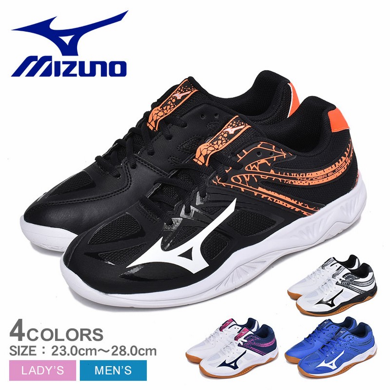 Mizuno ミズノ バレーボールシューズ サンダー ブレード2 V1ga1970 メンズ レディース 白 黒 青 通販 Lineポイント最大2 0 Get Lineショッピング