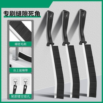🔥臺灣極速達🔥 浴室縫隙刷 隙縫刷 清潔刷 門窗縫隙 毛刷 窗縫 細縫刷 地縫刷 窗戶刷 磁磚縫隙 磁磚縫隙刷 長柄刷