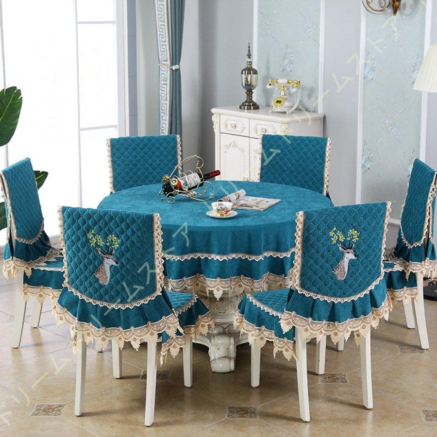 ブランド激安セール会場 テーブルセンター 青い花刺繍入り