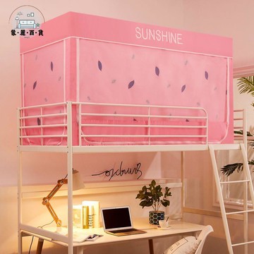 蚊帳 全遮光床簾 蚊帳一體式 大學生宿舍上下鋪 全包圍帶支架 男女生單人床特惠/免運 可開發票 全館折扣 m5417