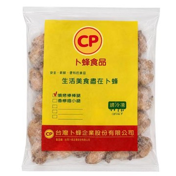 【卜蜂食品】營業用_燒烤D5棒棒腿_9.6kg(2.4kg x4包/箱)