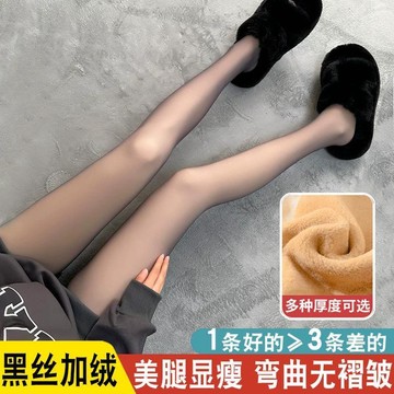 加絨黑色光腿襪🔥秋冬裸感加厚雙層絲襪 假透肉連褲襪 女生黑透膚打底襪 冬季保暖黑絲襪 日常打底襪 春秋外穿連褲襪