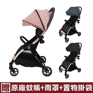 Hybrid premium ezyfoldⅡ PINKY｜嬰兒手推車【贈杯架+置物掛袋+蚊帳+雨罩】【悅兒園婦幼生活館】