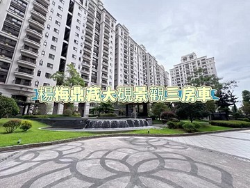 專楊梅網美中庭【鼎藏大硯】景觀三房車｜桃園市楊梅區青山一街