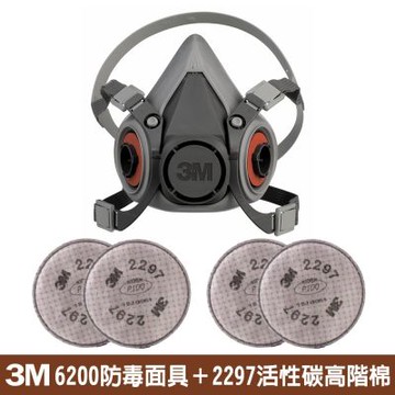 3M 6200防毒面具+2297活性碳高階P100過濾棉(高階顆粒物過濾棉 2包/共4片)