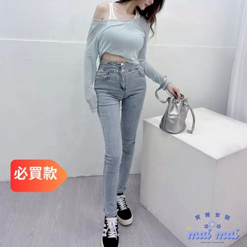 【買買女裝】台灣現貨 牛仔長褲 腰頭設計 高腰 女裝 窄管褲 貼身褲 合身褲 長褲 小腳褲 緊身褲【90031】