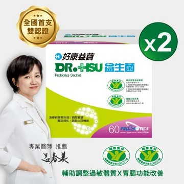 機能益生菌 【Dr.Hsu】好康益菌 (60入/盒)x2盒組