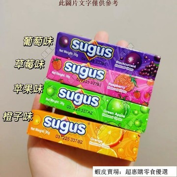 🔥超惠購💯新鮮好貨☑️泰國進口瑞士糖Sugus混閤水果口味軟糖30g*4條裝休閒零食糖果