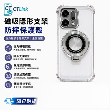 透明磁吸支架 全包防摔適用 OPPO Reno16 15F 15 Pro max 14 A5 pro 手機殼 X9Pro