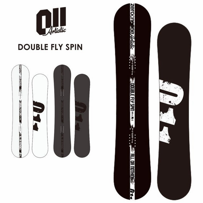 011 Artistic DOUBLE FLY SPIN-