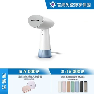 ★限時免運★飛利浦手持迷你輕巧掛燙機 小輕新(STH1000/10)