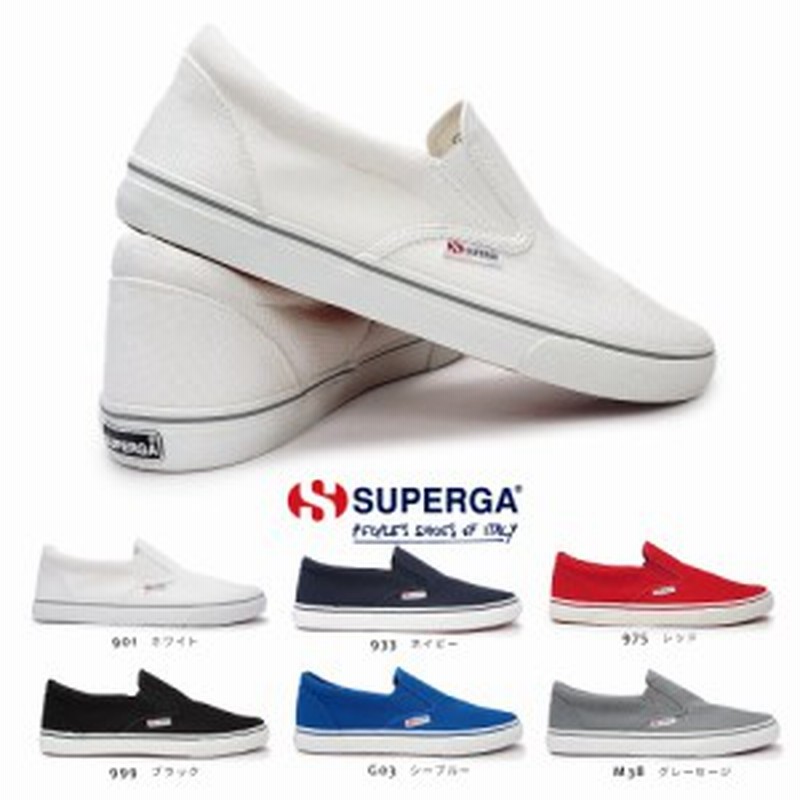 スペルガ モカシン スリッポン 2311 Cotu S009n90 メンズスニーカー レディーススニーカー キャンバス デッキシューズ Superga 2311 Cotu 通販 Lineポイント最大1 0 Get Lineショッピング