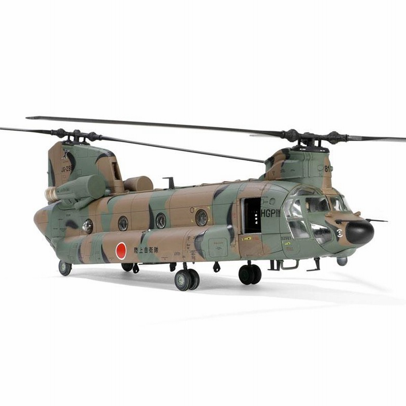 メタルプラウド 1/72 陸上自衛隊 CH-47J チヌーク Amazon | WALTERSONS メタルプラウドシリーズ 1/72 陸上自衛隊
