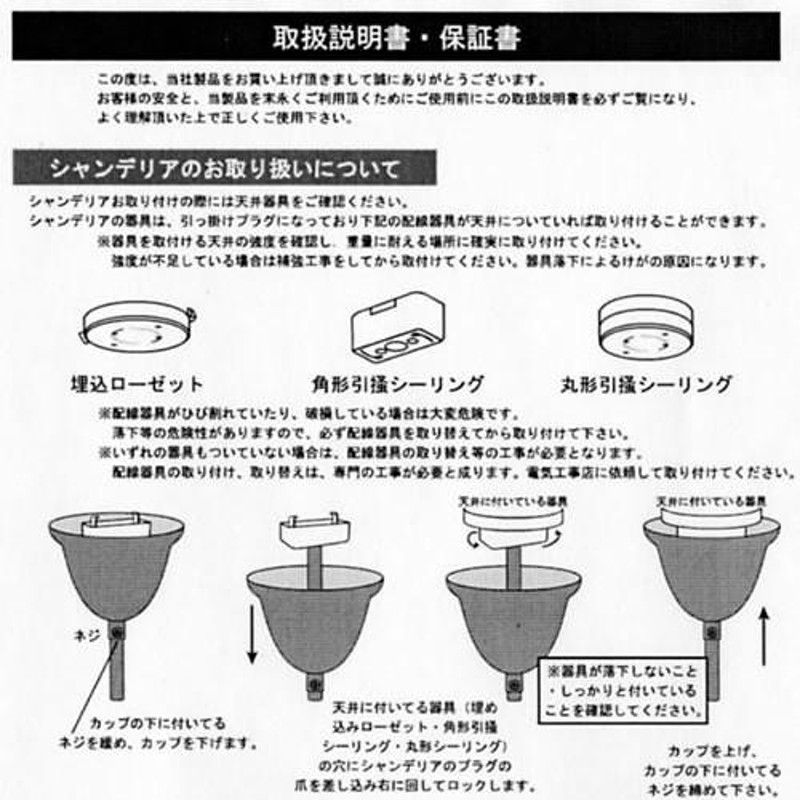 シャンデリア５灯 ヨーロピアン シャンデリア アンティーク照明 天井