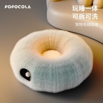 貓窩冬季保暖封閉式貓鉆洞隧道迷宮窩玩具甜甜圈貓咪躲避屋可拆洗