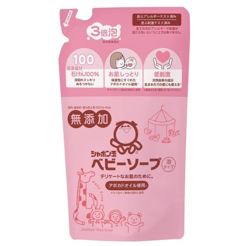 ピジョン 赤ちゃんの洗たく用洗剤 ピュア 詰めかえ用 720ml