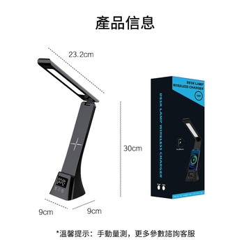 檯燈/桌燈/夾燈 多功能創意折疊無線充 檯燈 智慧型手機無線充電 學生專用護眼檯燈