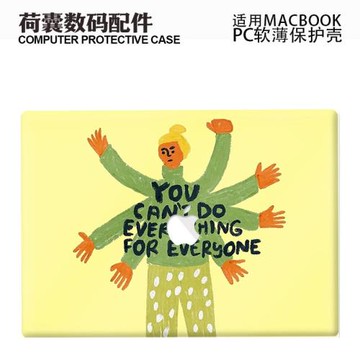 適用25新款Macbook保護殼m3輕軟m1蘋果筆記本電腦套air薄殼磨砂m4 pro13/14/15防摔2338好東西同款2442 2681