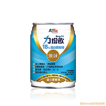 【艾益生】力增飲18%蛋白質管理-原味X3 (24入/箱)