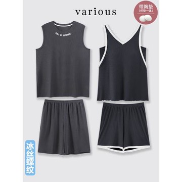 兩套價情侶睡衣夏季冰絲螺紋背心女帶胸墊男士休閑純色家居服套裝