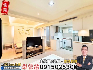 豐鑫逢甲商圈新光三越｜佳茂康朵｜大一房含車位｜台中市西屯區西屯路二段