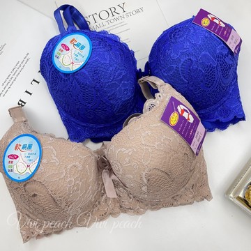 ❤️Vivy peach❤️C罩杯 軟鋼圈 蕾絲 刺繡 集中包覆  均勻薄襯 輕盈 舒適 柔軟 貼身 小資女
