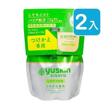 Yuskin悠斯晶 紫蘇水乳液 170ml (2入) 補充包