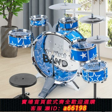 【台灣公司 可開發票】玩具男孩-3-6周歲9架子鼓兒童初學者7爵士敲打鼓2-4小女孩5禮物8