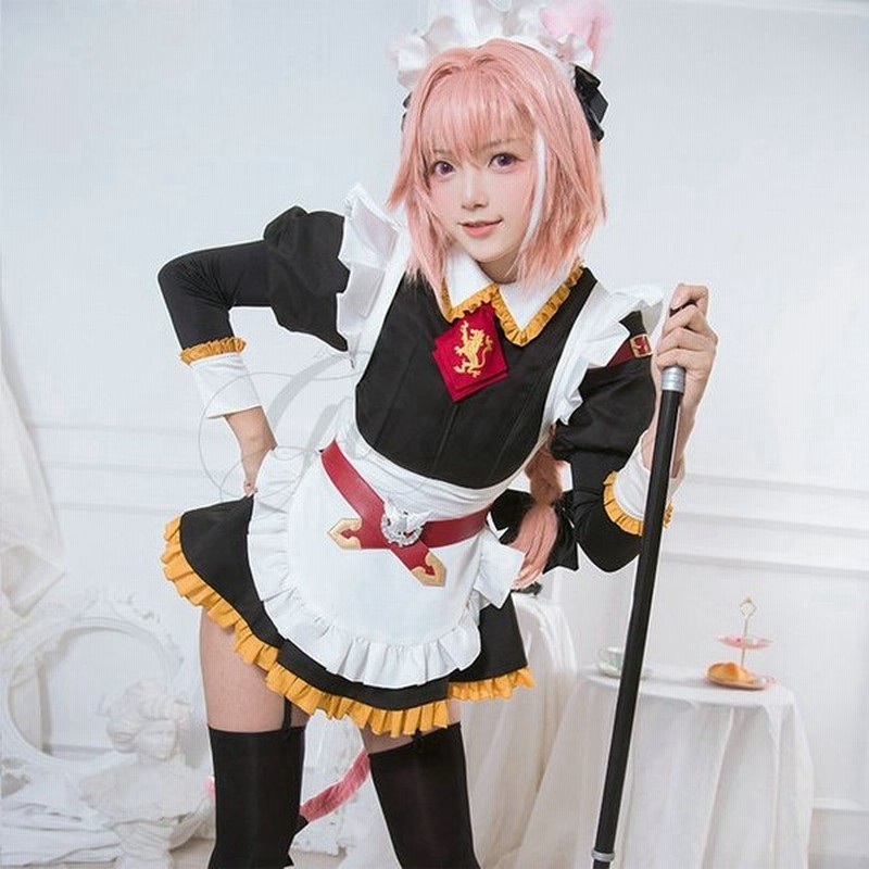 Fate Grandorder Fgo フェイト グランドオーダー アストルフォ メイド服 コスプレ衣装 Wow562s あすつく対応 Wow562s 通販 Lineポイント最大get Lineショッピング