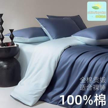 【100支高密貢緞】全棉四件套 新疆長絨棉 純棉四件套 貢緞四件套 床上用品 床品套件 A類全棉 絲滑透氣 裸睡級親膚 輕奢家居必備