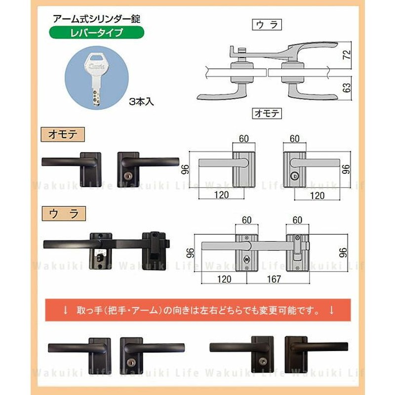 リクシル ＴＯＥＸ 東洋エクステリア 鋳物門扉 用 鋳物アームＡ錠 両開き用 門扉 錠 交換 取替え 門扉用錠 | LINEブランドカタログ