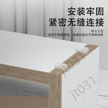 【臺灣上新】 隱形二合一格柵連接件預埋件嵌入式公母塞緊固格柵快裝組合公母漲 優選
