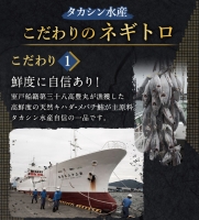 高豊丸ネギトロ６００ｇ 天然 鮪 マグロ 高知 まぐろたたき ねぎとろ 冷凍 小分け 便利