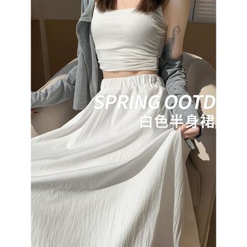 白色半身裙女秋季2025新款高腰a字顯瘦中長款小個子百褶氣質長裙