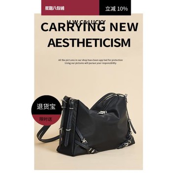 包包通勤女包托特包單肩包大包女大容量上班尼龍包斜挎包小眾設計