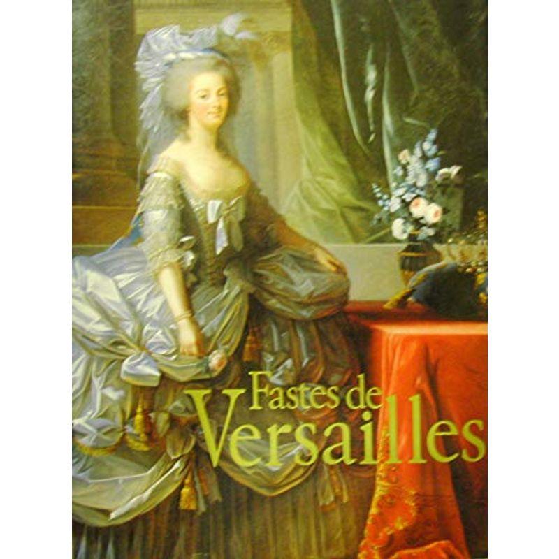 華麗なる宮廷 ヴェルサイユ展 太陽王ルイ14世からマリー=アントワネットまで Fastes de Versailles