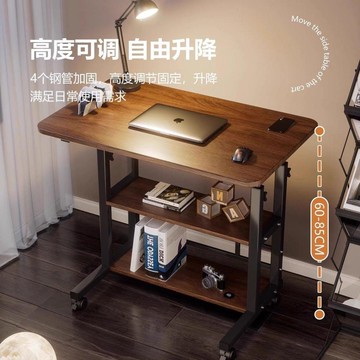 臺灣/✨小餐桌 可摺疊牀邊桌可移動升降臥室家用宿舍簡易學生宿舍書桌懶人電腦桌化妝桌