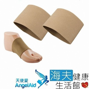 海夫健康生活館 天使愛 Angelaid 足弓護套 95x63mm 雙包裝_FC-BANDAGE-001