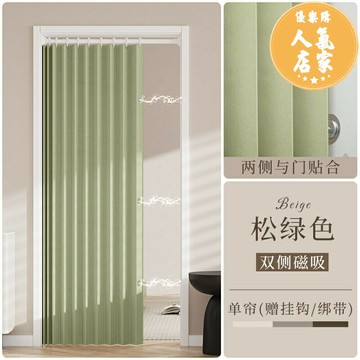 折疊門簾 窗簾門簾 遮光簾 折疊門簾隔斷簾家用免打孔隱形空調簾臥室玄關廚房衣帽間遮擋簾子