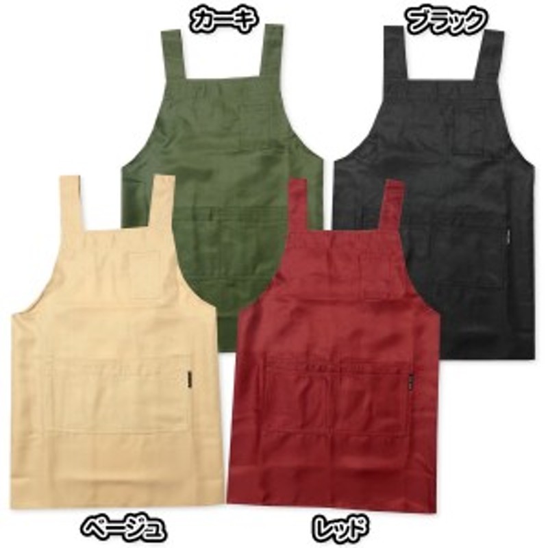 送料無料 子供 エプロン 女の子 男の子 H型 無地 ボタン留め ツイル 女児 男児 キッズ ジュニア 130cm 150cm メール便対応 通販 Lineポイント最大1 0 Get Lineショッピング