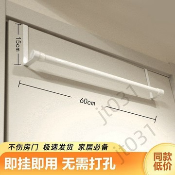 【臺灣上新】 全新不打孔無痕門後掛鉤收納置物架掛門上衣架衛生間門後毛巾杆子 優選