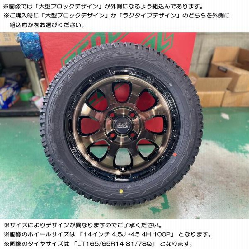 タント/N-BOX/スペーシア/デリカミニ/etc ヨコハマ ジオランダー X-AT G016 LT155/65R14 78/75Q u0026  MADCROSS GRACE 14インチ 4.5J +45 4H 100P | LINEショッピング