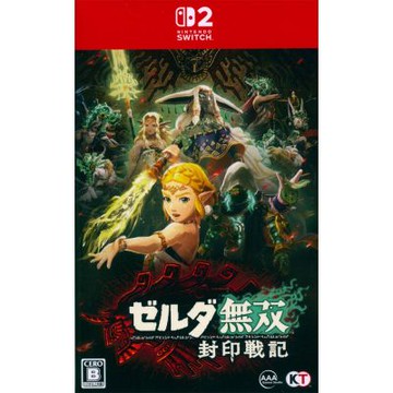 薩爾達無雙 封印戰記 Hyrule Warriors: Age of Imprisonment - NS2 Switch2 中英日文日版