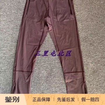 三里屯北區【現貨】ACNE STUDIOS男款超薄修身機能休閑褲葡萄牙制